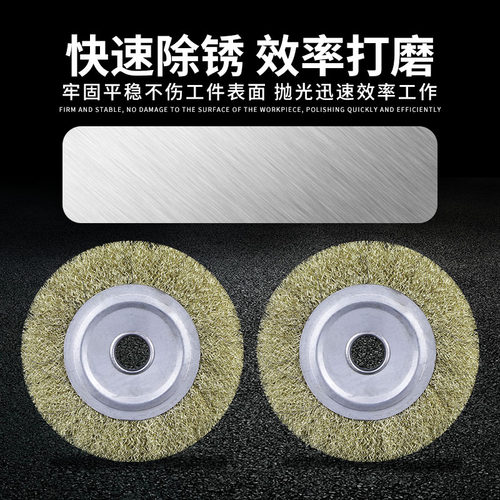 平型钢丝轮磨光机钢丝刷打磨轮除锈工业用抛光轮