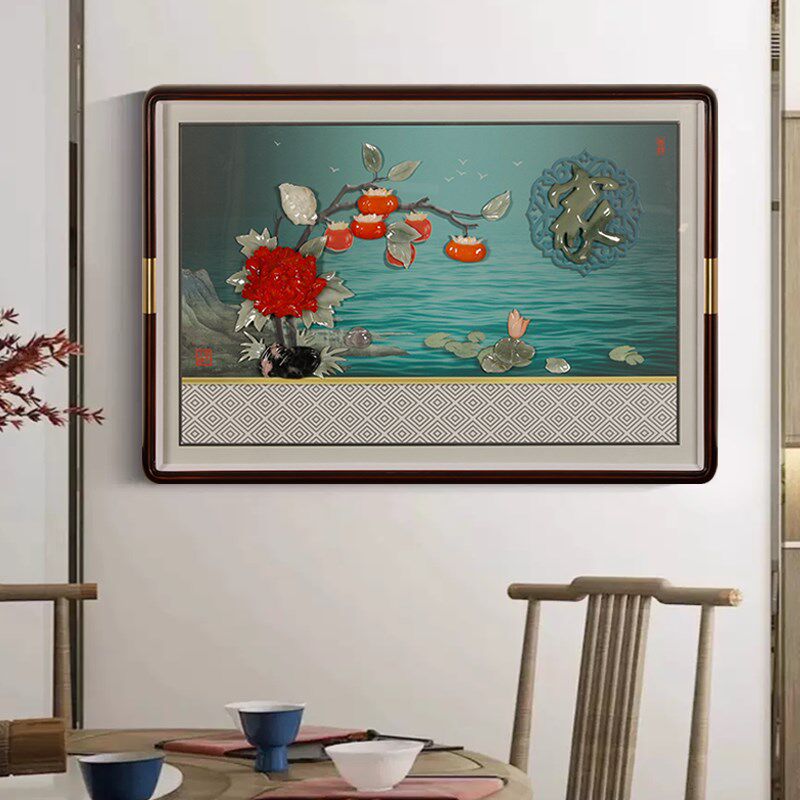 新中式入户玄关装饰画客厅走廊沙发实木壁画餐厅背景墙玉雕挂件