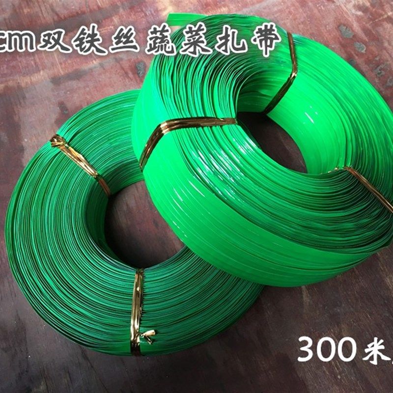 1.6cm双铁丝环保蔬菜捆扎带超市捆绑扎线扎丝鲜花包裝封口绳包邮