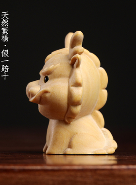 小叶黄杨木雕可爱祥龙生肖龙年摆件挂件文玩手把件龙可爱礼品摆件