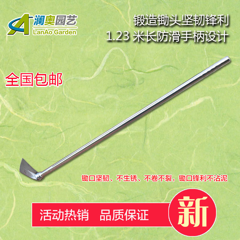 不锈钢锄头长柄钢锄锻造锄除草种菜松土开恳农用园林园艺工具包邮