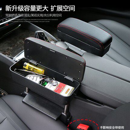 汽车扶手肘托多功能座椅缝隙扶手改装中控扶手升降车载扶手箱肘垫