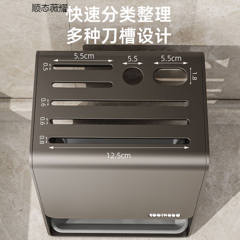 刀架置物架2023新款筷架筷笼一体收纳层架刀架子菜刀架多功能壁挂