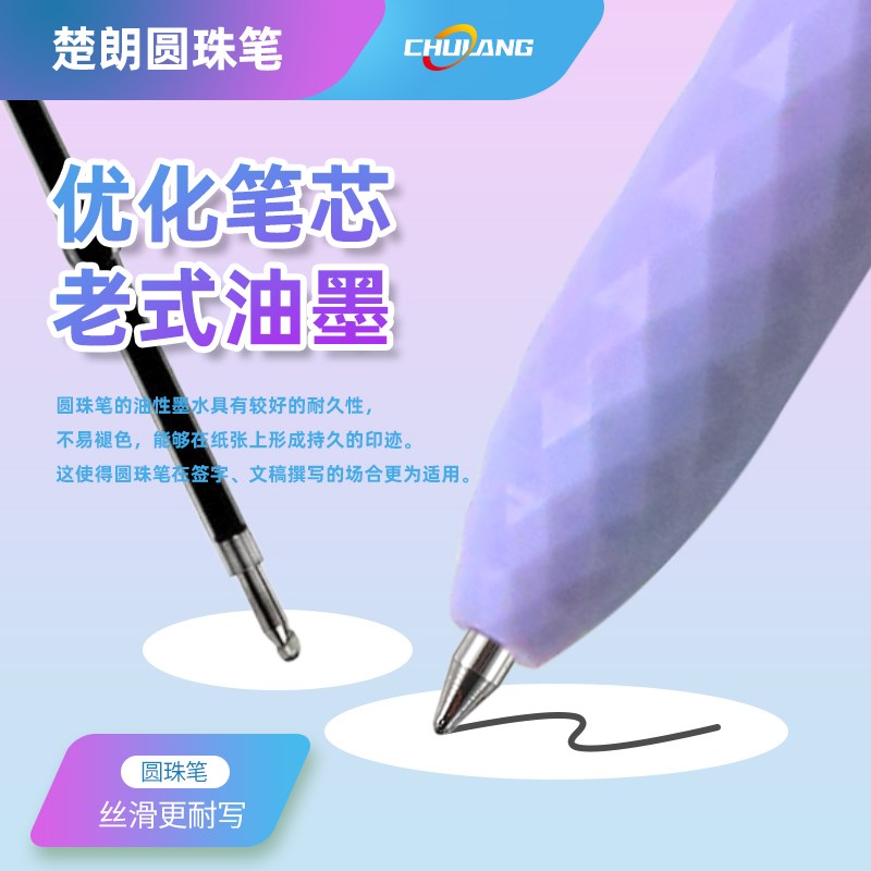 【免费定制】100支定制定做圆珠笔可定制logo广告笔按动按压式广