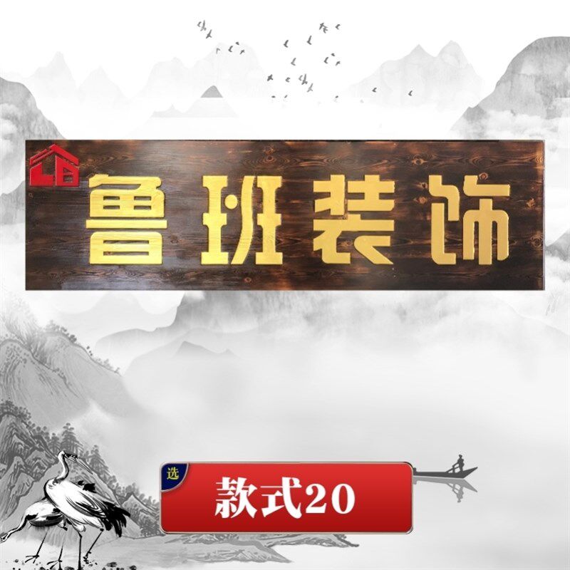 雕刻门联木头刻字抱柱寺庙圆弧楹联毛笔书法竖匾对联祠堂实木牌匾