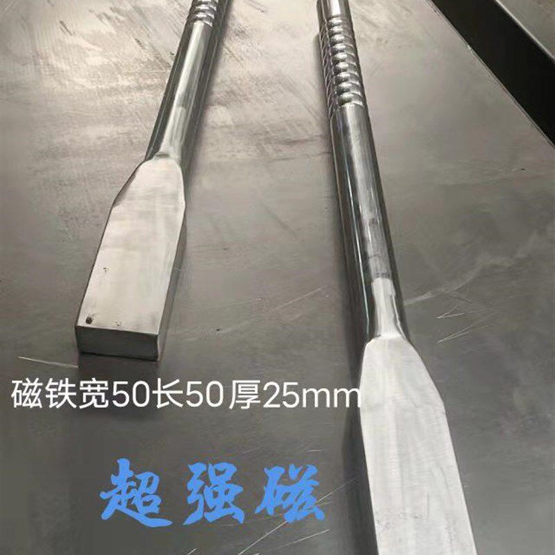 .包邮强磁棒磁棒方架吸铁石磁棒扁磁棒磁力棒磁力形磁棒捡拾器强