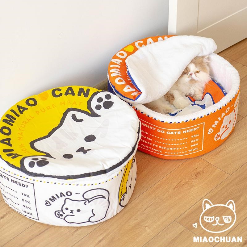 喵川铺子罐头猫窝泡面猫窝冬季保暖深度睡眠安全感封闭式加绒