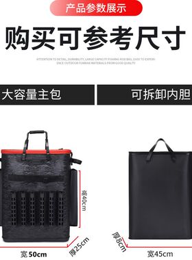 加大加厚eva装鱼桶多功能一体活鱼渔户桶双肩背硬壳拉杆桶