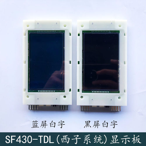 杭州西奥西子奥的斯电梯外呼板显示器SF430-TDL替代LMBS430V3.2.2