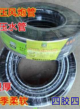 高压风炮管空压机软管气动工具PVC充气管耐低温耐油大小风炮管8mm