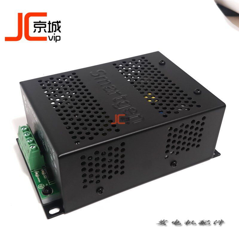 柴油新款发电机组蓄电池 智能浮充充电器专用自动启停电瓶12V24V