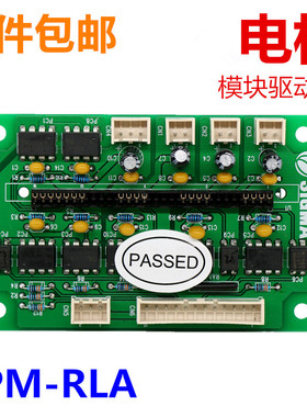 适用于星玛电梯驱动板 不含模块 PM100RLA120 IPM-RLA LG电梯驱动