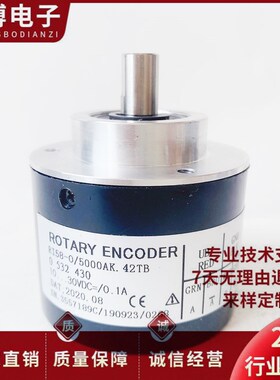 RI58-O/5000AK.42TB亨士乐光电编码器