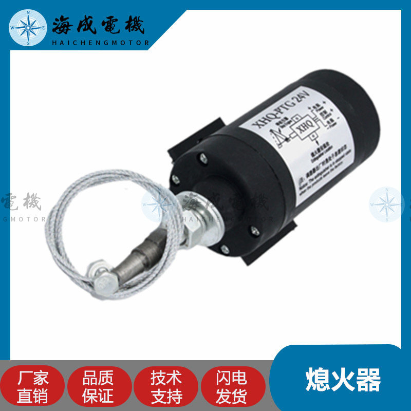 发电机组12V24V电子熄火控制器XHQ-PTG熄火器FZ通断电停机开关阀