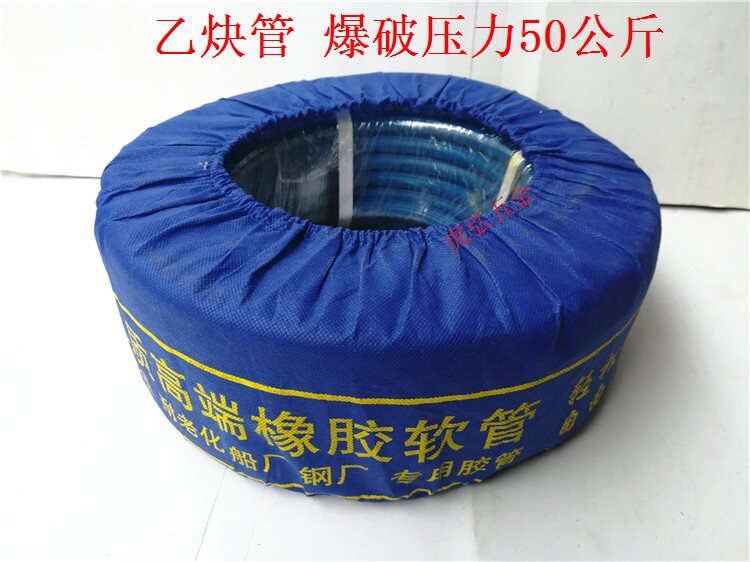 氧气管乙炔管割炬割枪管子丙烷管8mm三胶二线橡胶管塑料管焊割管