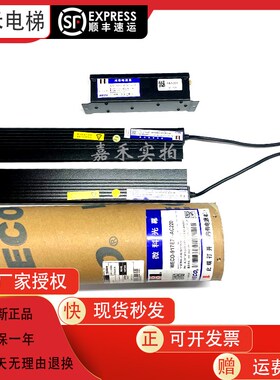 微科光幕WECO-917A61-AC220 957E71-AC220安全通用型电梯光幕94束