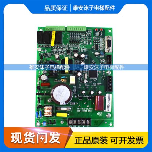 广日电梯配件同步变频器控制主板GR门机板SB4-01C-05.PCB