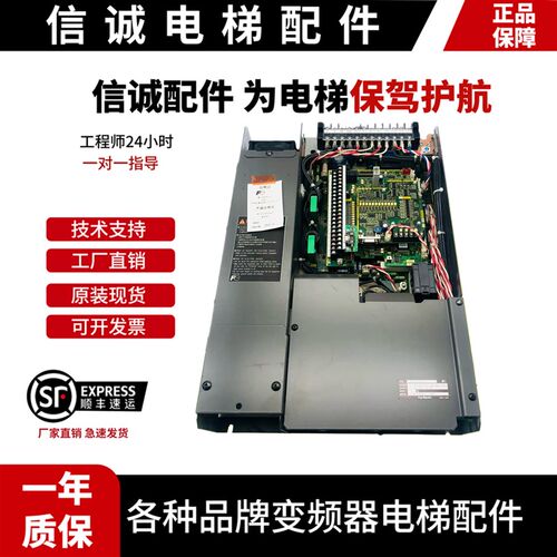 日立电梯富士变频器HELG7F-4V8-8 .4V9-11/15/5.5/7.5/H7F-15-4GA