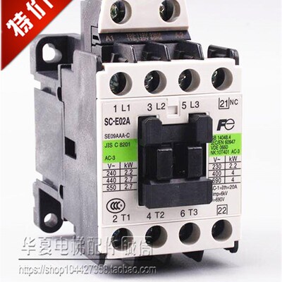 全新常熟交流接触器SC-E02a SC-E02A AC110V AC220V