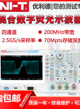 优利德台式混合信号荧光示波器MSO3102CS//3104CS/3202CS/3204CS