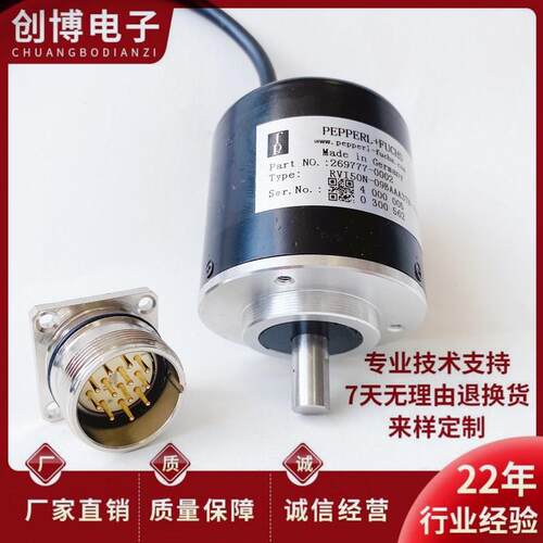 全新RVI50N-09BAAA3TN-0200德国技术光电编码器