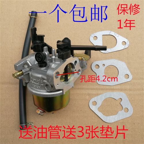 汽油抽水泵机配件168F170f gx160 6.5HP打药机抹光机微耕机化油器