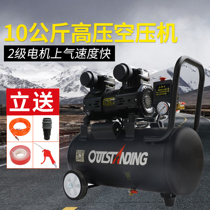 奥突斯静音无油空压机220V小型气泵空气压缩机1500瓦智能木工喷漆