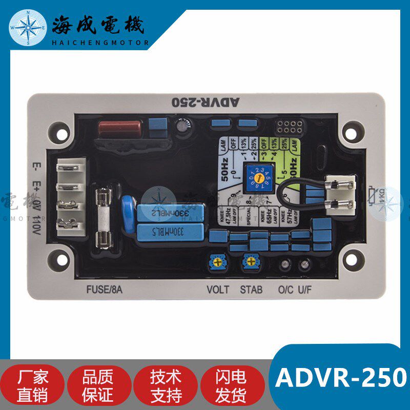 进口原装固也泰ADVR-250发电机组自动电压调整稳压板调节器稳压器