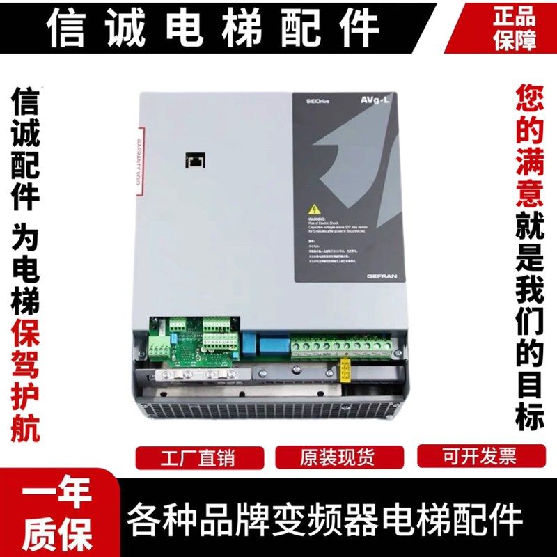 西威变频器AVGL AVS1075/1110/1150-XBL-BR4 7.5KW11KW15KW 现货