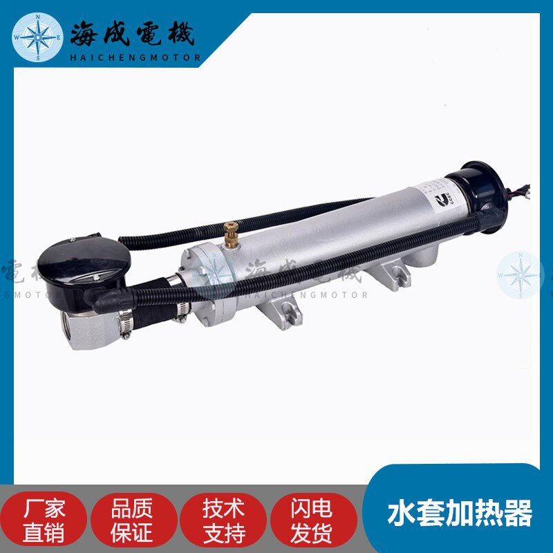 重庆康明斯柴油发电机组4061041原装水套加热器冷却液预热器4KW