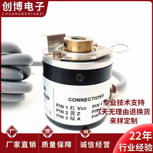 KP3808G1-2000HY-P526.006自动化设备光电旋转编码器
