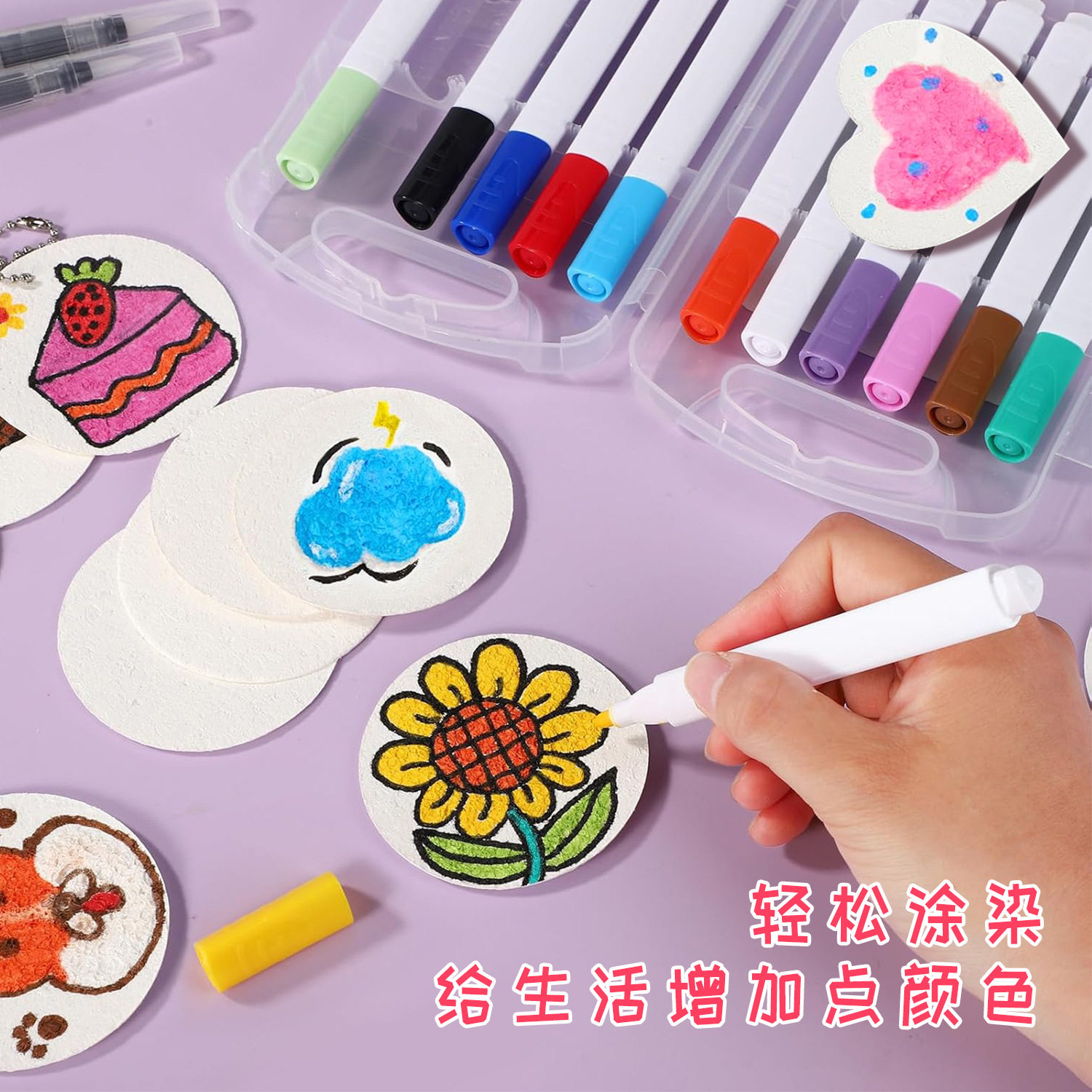 DIY木浆棉发泡肌理画材料包