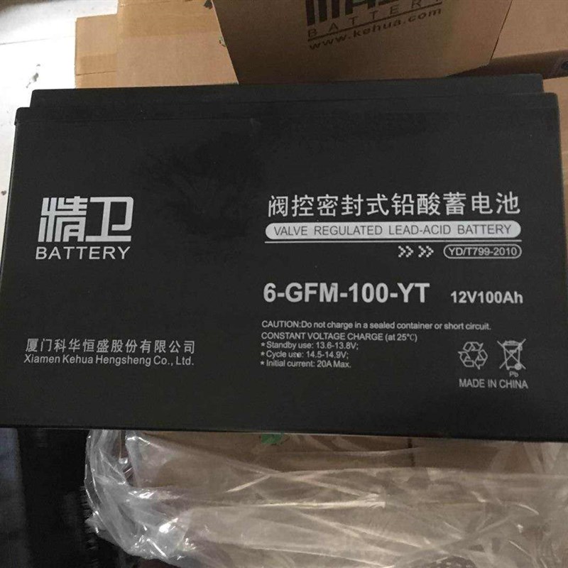 科华蓄电池精卫6-GFM-100-YT 12V100AH铅酸免维护蓄电池