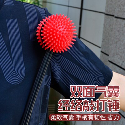 气囊敲打锤养身健身拍手持式捶肩颈腿部放松肌肉老人捶背通经络