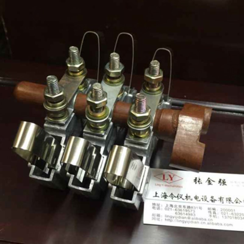 YZR160L-6三相异步电动机碳刷架 10X25MM 起重电机电刷架10*25