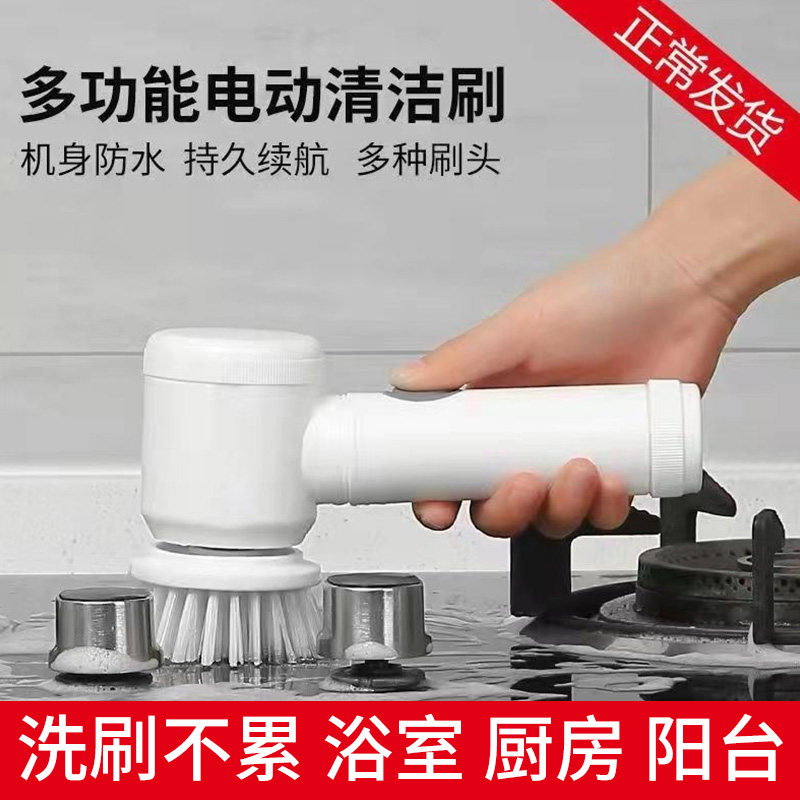桌面清洁器电动清洁洗鞋刷手持小拖把迷你小拖把桌面小号懒人万能