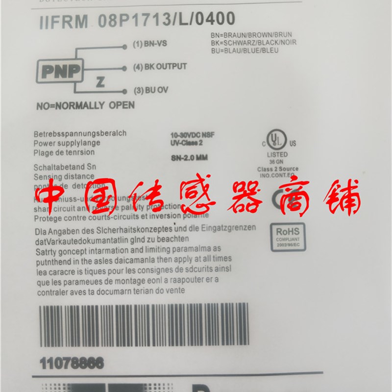全新Baumer堡盟近开关传感器IFRM 08P1713/L/0400正品品质