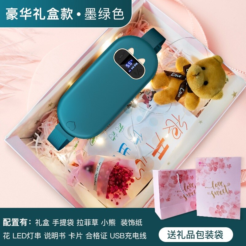 暖宫腰带女生月经期大姨妈神器痛肚子疼宫寒暖心发热敷护腰保暖腹