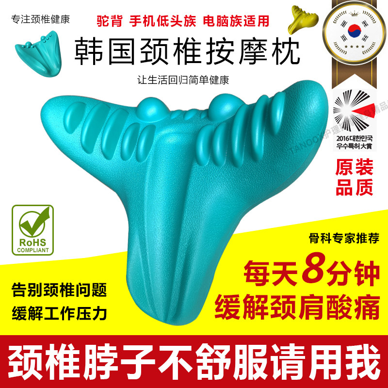 颈椎按摩枕头放松肩颈部神器指压缓解脖子疼痛牵引矫正器仪修复枕