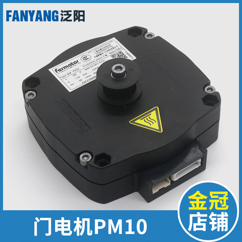 电梯门机变频器VF4+VF5+门机马达PM10 PMVC适用迅达佛马特配件