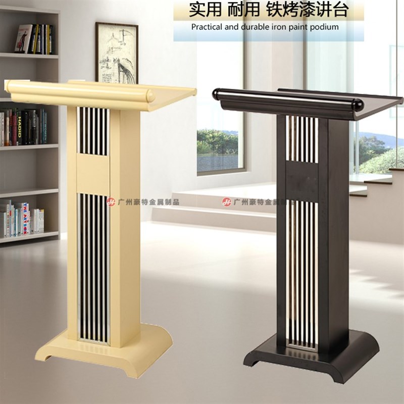 简约现代演讲台接待台黑色谘询谘客台会议发言台主持台酒店迎宾台