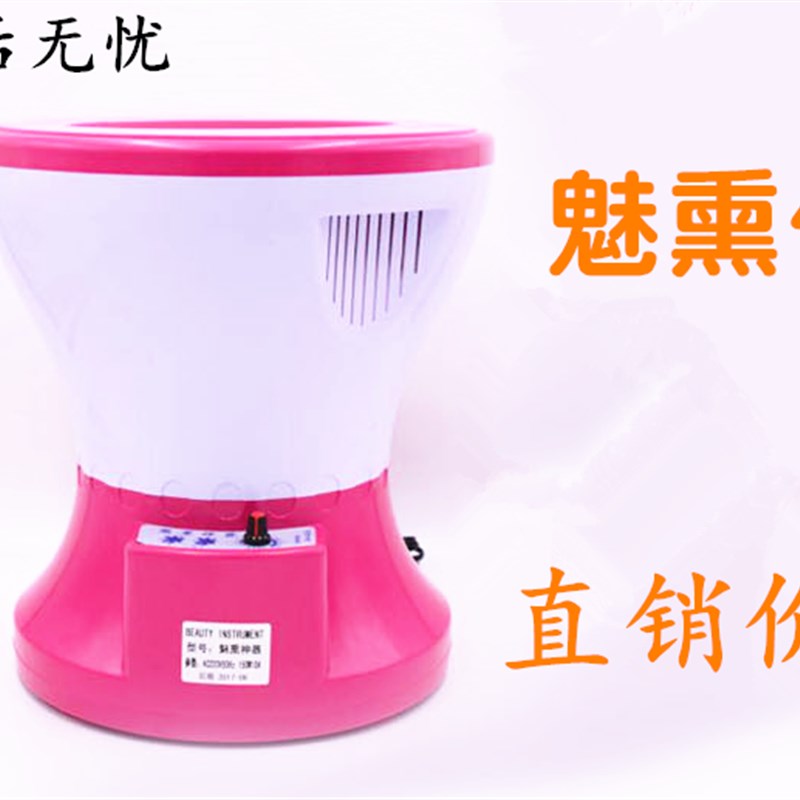 魅熏神器坐熏仪媚熏仪器熏蒸药液会阴蒸熏仪妙熏宝