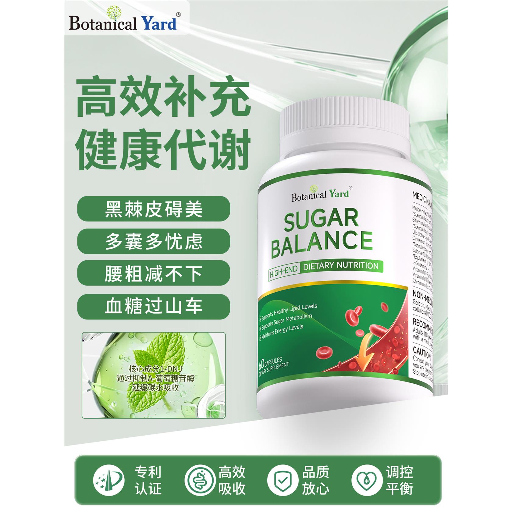 百益恩血糖灵胰岛素抵抗