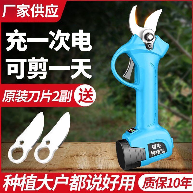 德国进口电动修枝剪刀强力充电式粗枝果树剪无线锂电多功能剪树枝