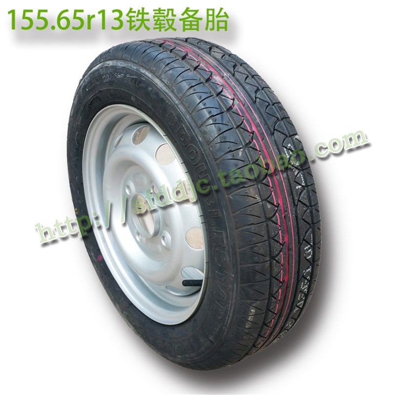 时风宝雅御捷雷丁奇瑞备胎155/65R13汽车轮胎钢圈轮毂电动轿车