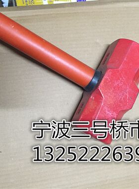 长柄大铁锤八角锤子大锤12p12磅破拆消防锤包塑石工锤铁榔头带柄