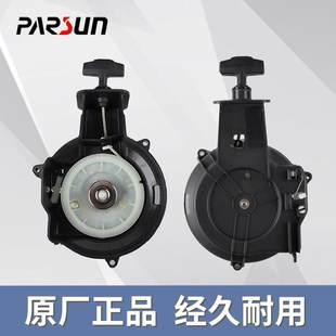 百胜二冲程四冲程汽油船外机舷外机船挂机船马达原装启动器拉盘