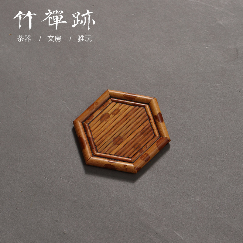竹禅迹 精品湘妃竹茶杯垫玩家竹杯垫紫砂茶壶垫收藏安吉竹器精品