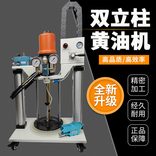全自动压盘泵点胶机高粘度液体油脂硅胶黄油双立柱油脂灌装机