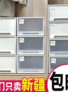 塑料抽屉式收纳箱衣柜衣橱床下储物箱家用收纳柜日式可叠加收纳盒